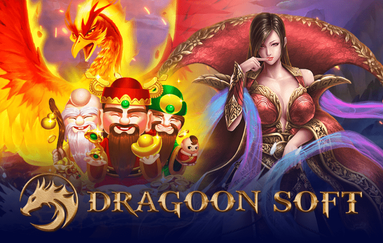 ezc wt dragoon soft2